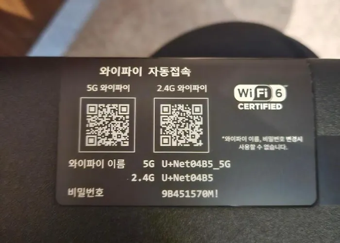 Appartement Anon Stay Ddp 12 People Comfortable 1 Minute From Airport Bus1Min 2Nd Floor Stay 5Min From Ddp Station Nearby Myeongdong Seongsu Séoul
